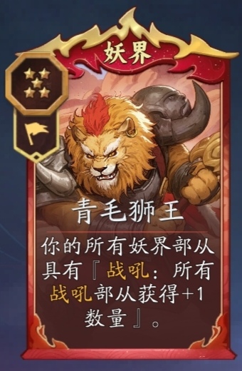 《代号：妖鬼》十尾玩法攻略