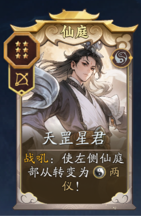 《代号：妖鬼》千疮百孔流玩法攻略