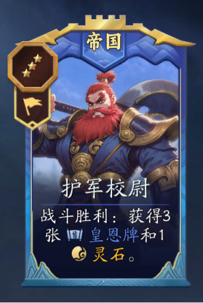 《代号：妖鬼》李靖实战进阶攻略