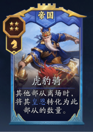 《代号：妖鬼》李靖实战进阶攻略