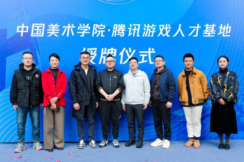 腾讯游戏与中国美术学院达成深度合作，四大板块助力游戏美术人才培育(图7)