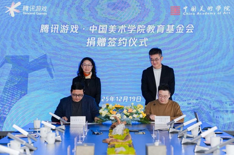 腾讯游戏与中国美术学院达成深度合作，四大板块助力游戏美术人才培育(图6)