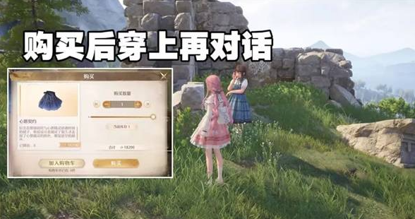 无限暖暖 2026最新版(图3)