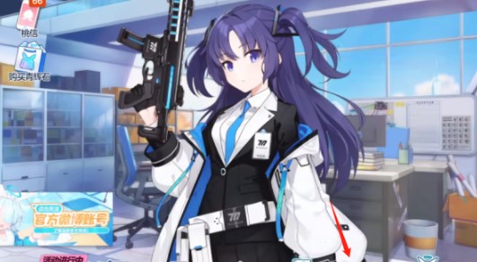 蔚蓝档案 2026最新版(图2)