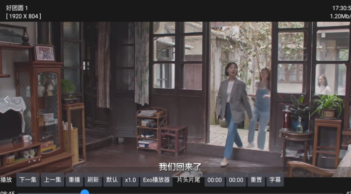 TVBox 影视仓(图5)