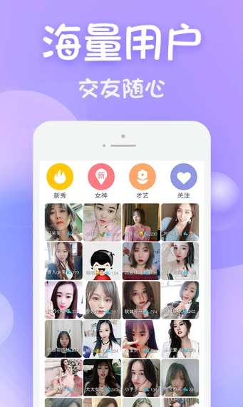 黄瓜视频直播 2026最新版(图3)