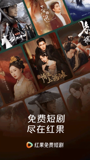 红果免费短剧 手表版(图5)