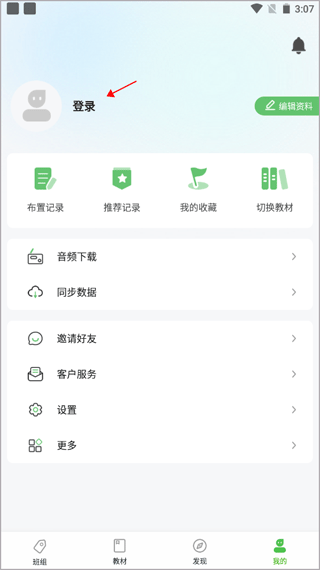 维词教师版(图1)