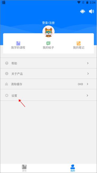 微知库学生版(图1)