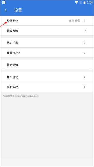 微知库学生版(图2)