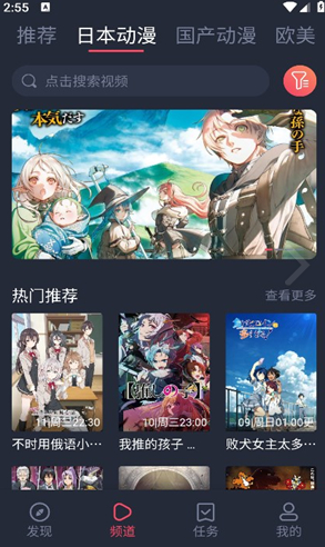 clicli 官网入口动漫(图3)