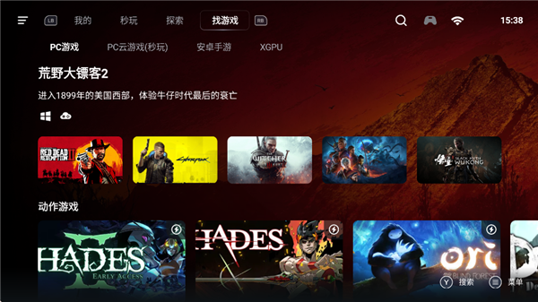 盖世游戏 模拟器(图1)