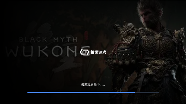 盖世游戏 模拟器(图4)