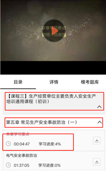 中安云教育(图1)