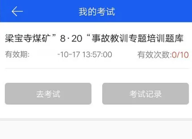 中安云教育(图2)