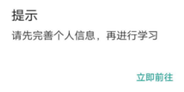 中安云教育(图4)