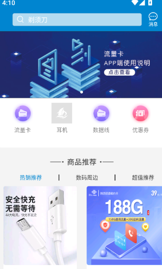 沧海时代(图5)
