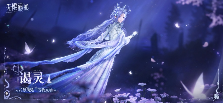 无限暖暖 2026最新版(图4)