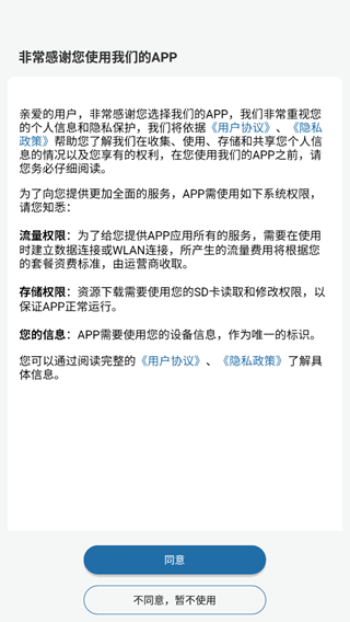 考研必题库(图1)