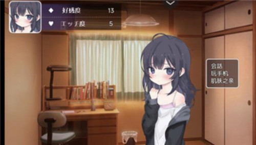 幸福宅女的养成计划(图1)