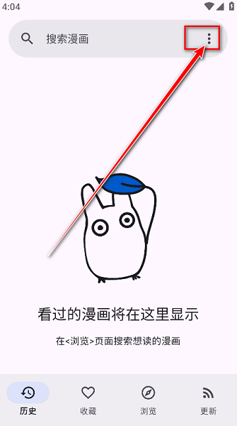 Kotatsu 中文版免费(图1)