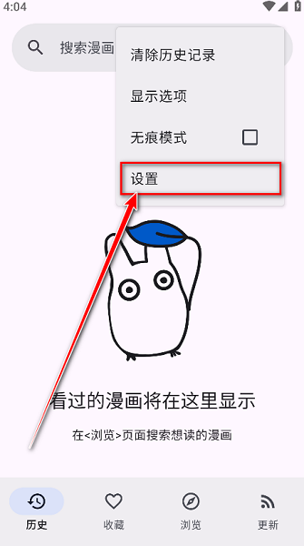 Kotatsu 中文版免费(图2)