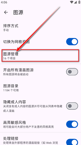 Kotatsu 中文版免费(图4)