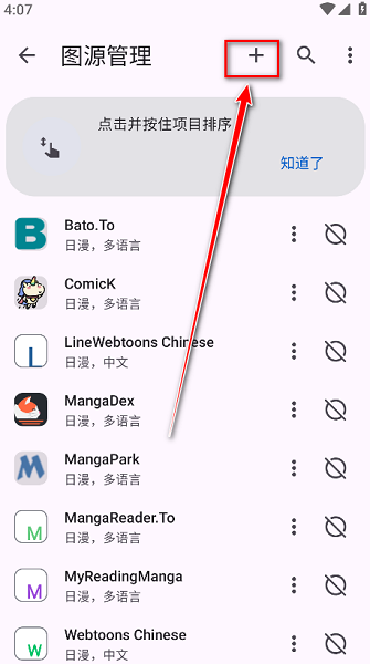 Kotatsu 中文版免费(图5)
