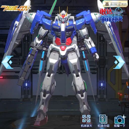 《敢达争锋对决》八周年双机齐发：两种形态演变，两种快乐入手！