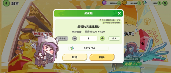 嘟嘟脸恶作剧叶子使用建议(图5)