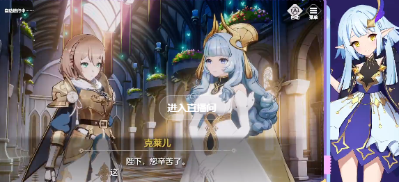 空灵诗篇兑换码大全及使用方法一览(图3)