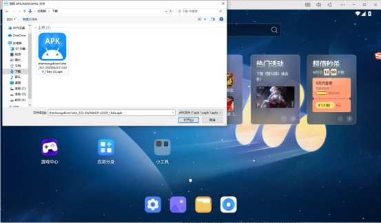 碧蓝航线×MuMu模拟器联动活动介绍 碧蓝航线电脑PC游玩教程