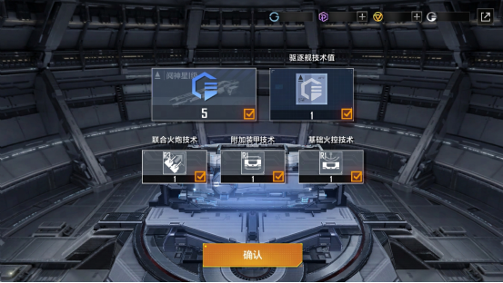 速归！《无尽的拉格朗日》策划在线宠粉，12款礼装登录就送