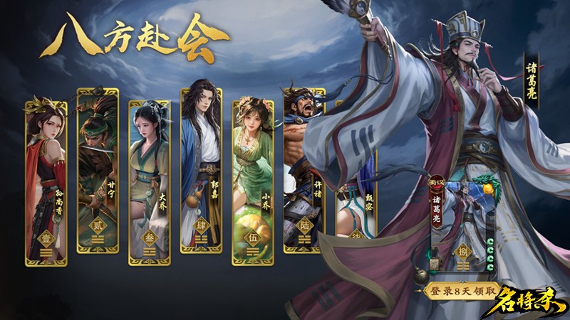 公平不氪，轻松全扩《名将杀》今日开测！