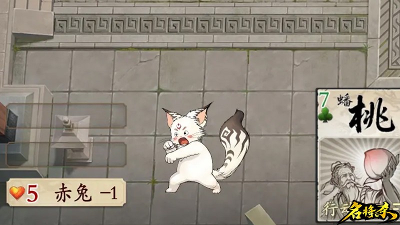 公平不氪，轻松全扩《名将杀》今日开测！