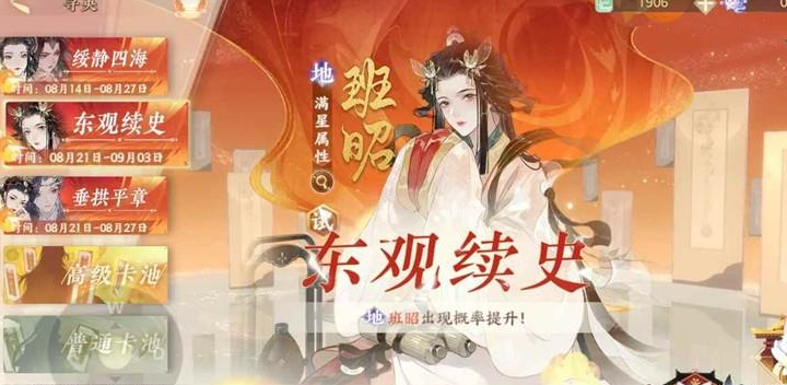 《忘川风华录》幽墟五层配队打法