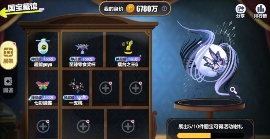 寻找我的大宝贝！《蛋仔派对》2025乐园嘉年华现已开启！