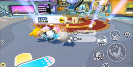 寻找我的大宝贝！《蛋仔派对》2025乐园嘉年华现已开启！