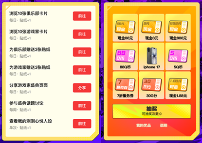 2025游戏家盛典入围名单出炉 最终决选即将上演