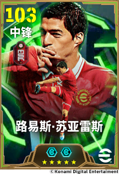 英伦战歌震彻云霄，神锋、快马联袂登场！