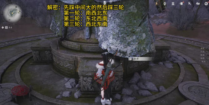 燕云十六声素月护手获取方法3