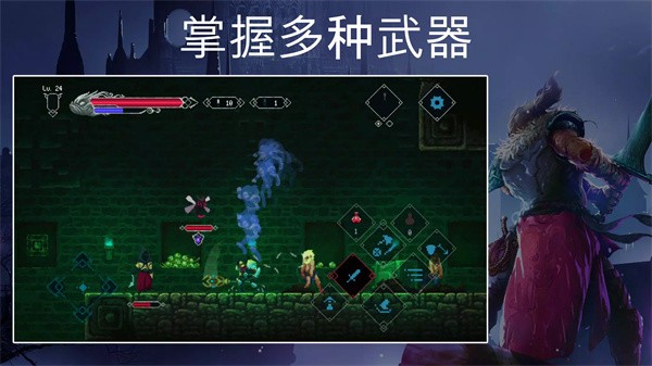 秘堡埃德兰手机版