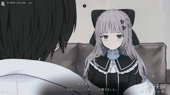 注定无HappyEnd?推理ADV《泥船与罪人》亮相Steam(图1)