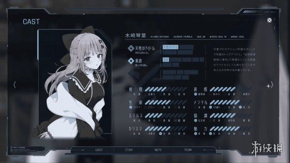 注定无HappyEnd?推理ADV《泥船与罪人》亮相Steam(图4)