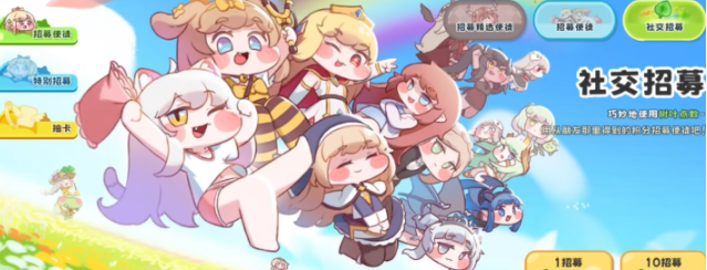 嘟嘟脸恶作剧卡池保底机制分享2