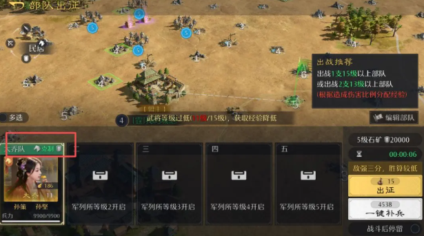 九牧之野前期开荒攻略指南3