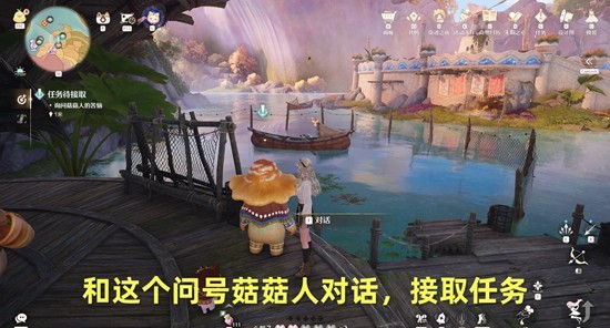 风与叶的重逢攻略1