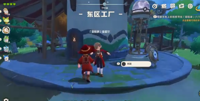 洛克王国世界冒险者之章完成攻略3