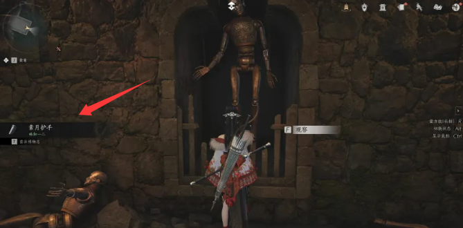 燕云十六声素月护手获取方法5