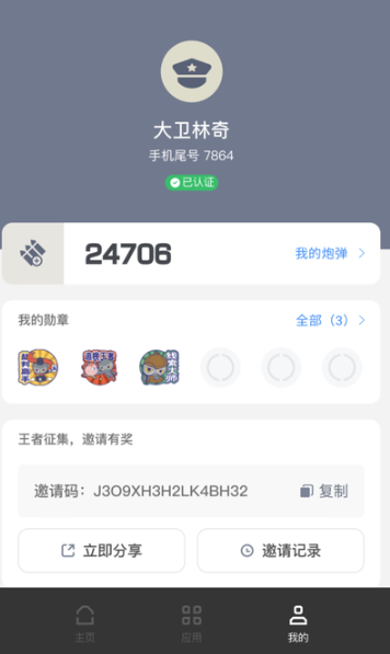 
无糖浏览器客户端